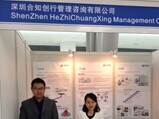 公司參展中華壓鑄網(wǎng)2023年度上海壓鑄展